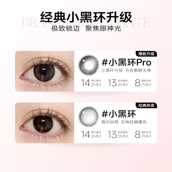 https://images.sigocontacts.com/products/contacts/700-700/20243571652933.jpg