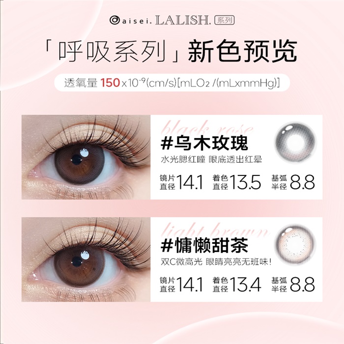 https://images.sigocontacts.com/products/contacts/700-700/202441082653581.jpg