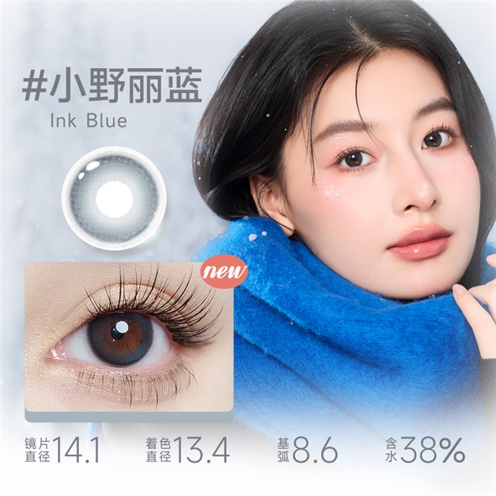 https://images.sigocontacts.com/products/contacts/700-700/202441925131459.png