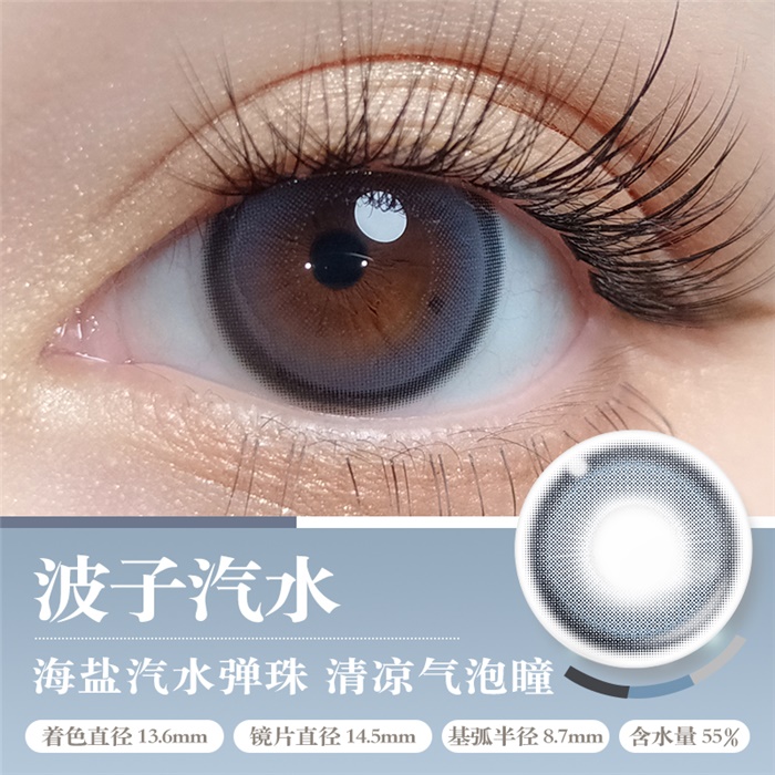 https://images.sigocontacts.com/products/contacts/700-700/202442221521289.jpg