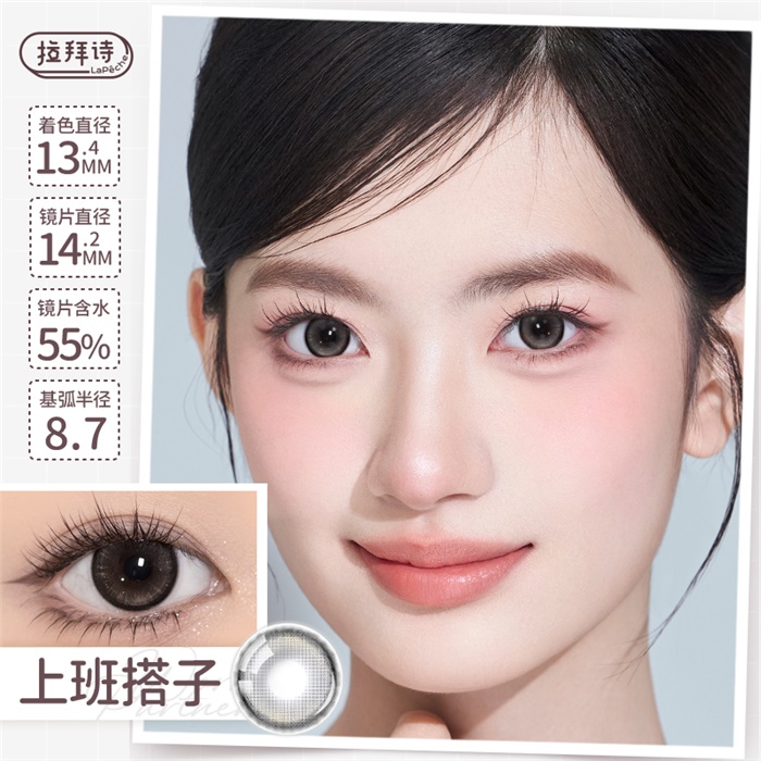 https://images.sigocontacts.com/products/contacts/700-700/20244226441456.jpg