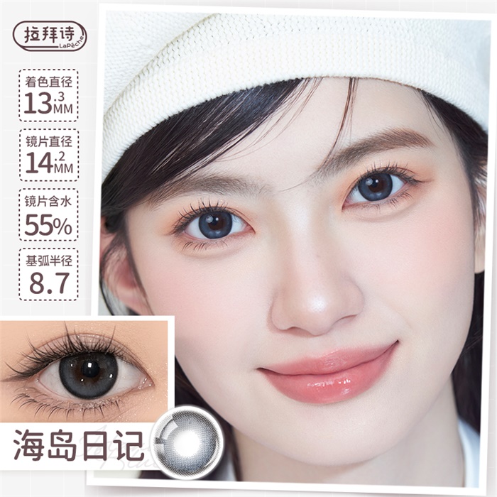 https://images.sigocontacts.com/products/contacts/700-700/20244226504194.jpg