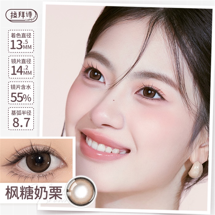 https://images.sigocontacts.com/products/contacts/700-700/202442265059678.jpg