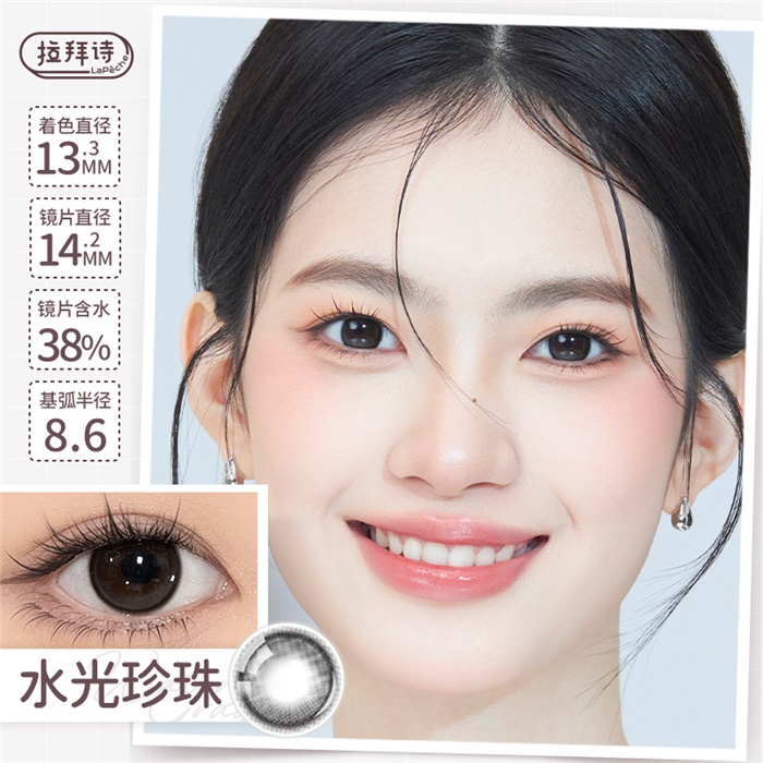 https://images.sigocontacts.com/products/contacts/700-700/20244226507960.jpg