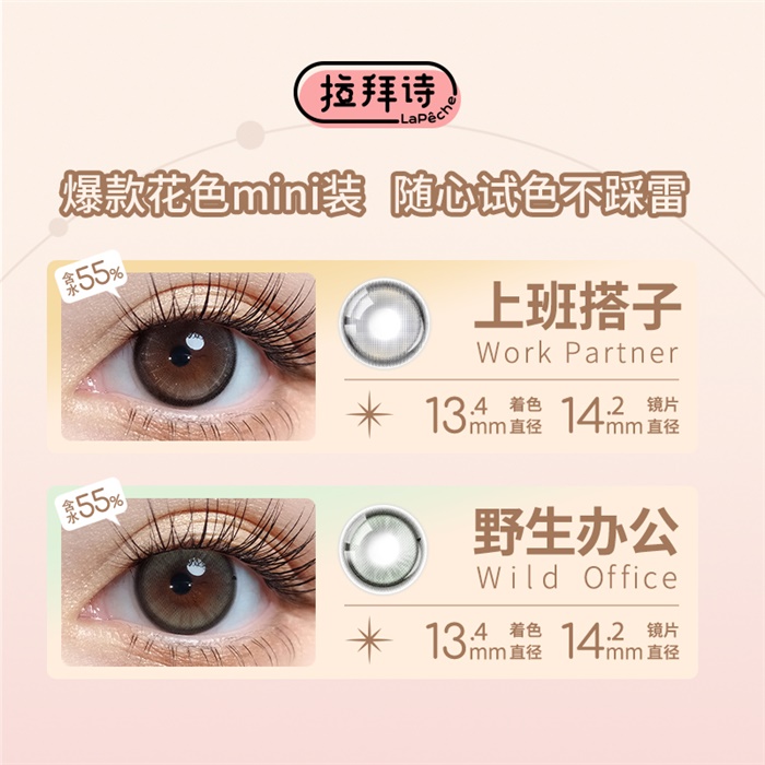 https://images.sigocontacts.com/products/contacts/700-700/2024424102629815.jpg