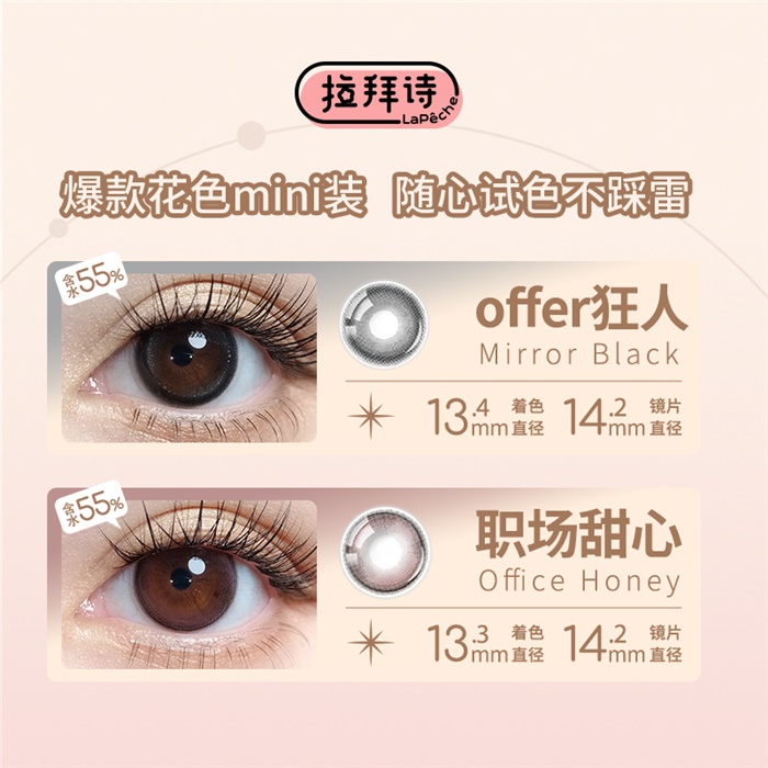 https://images.sigocontacts.com/products/contacts/700-700/20244241026305.jpg