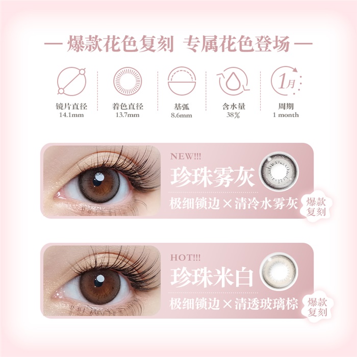 https://images.sigocontacts.com/products/contacts/700-700/202442581843239.jpg