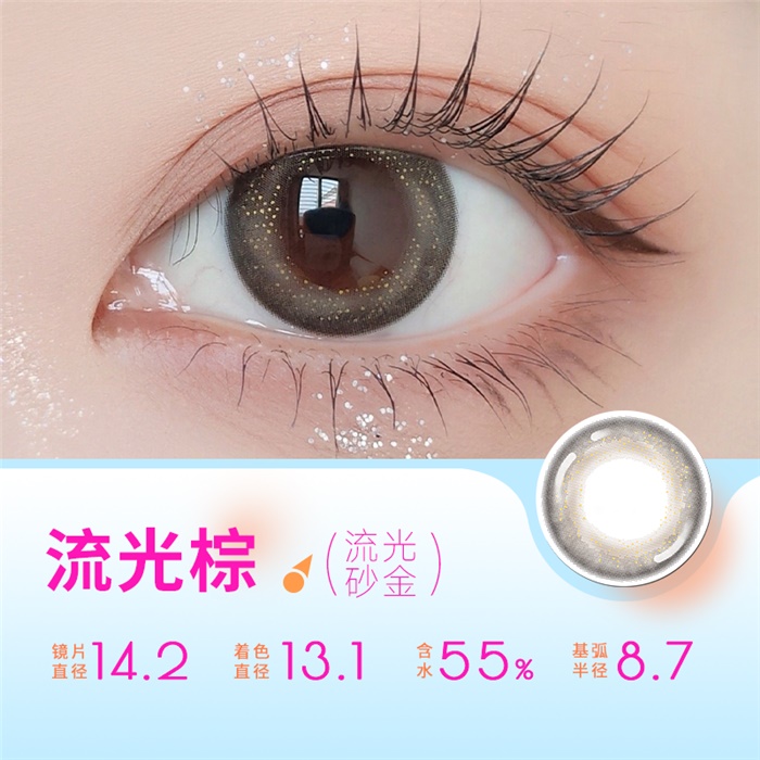 https://images.sigocontacts.com/products/contacts/700-700/20244293043896.png