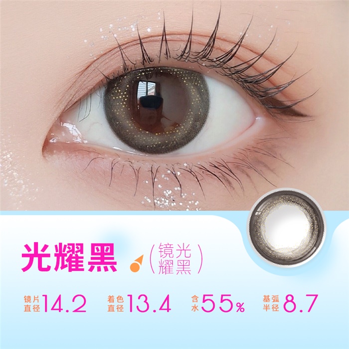 https://images.sigocontacts.com/products/contacts/700-700/2024429312257.png