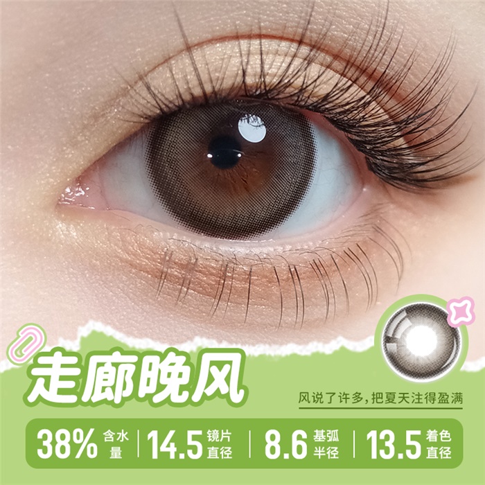 https://images.sigocontacts.com/products/contacts/700-700/20244821647829.png