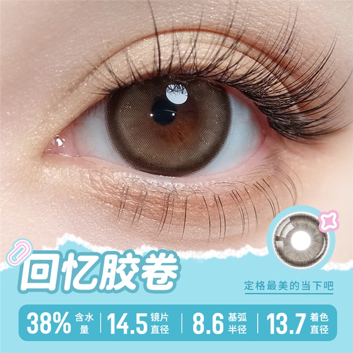 https://images.sigocontacts.com/products/contacts/700-700/2024482350798.png