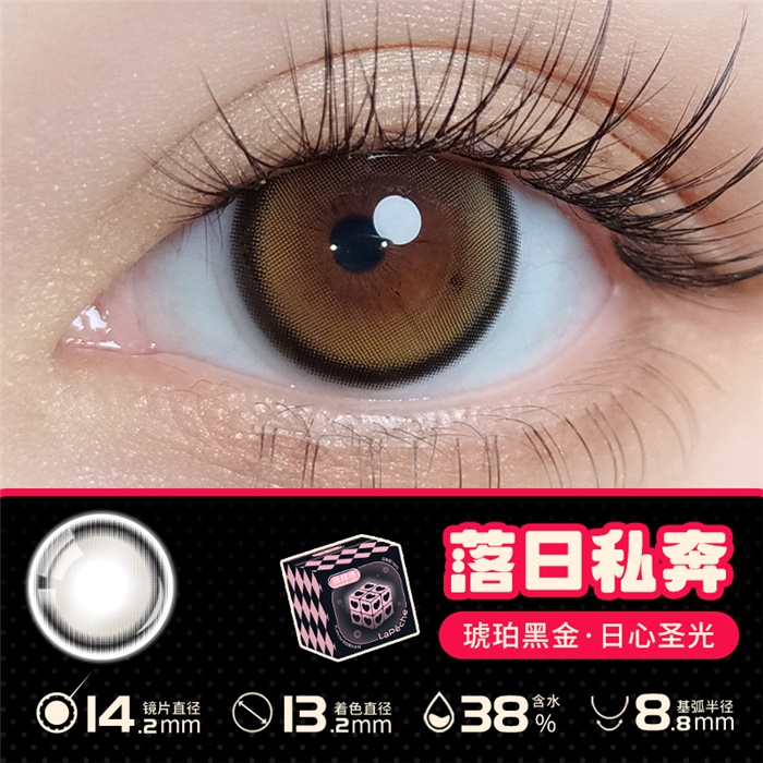 https://images.sigocontacts.com/products/contacts/700-700/202451682531277.jpg