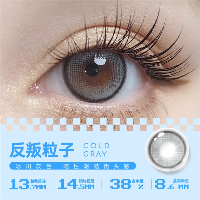 https://images.sigocontacts.com/products/contacts/700-700/202452092344652.png