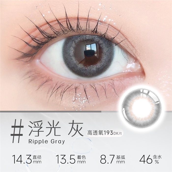 https://images.sigocontacts.com/products/contacts/700-700/20245238636746.jpg