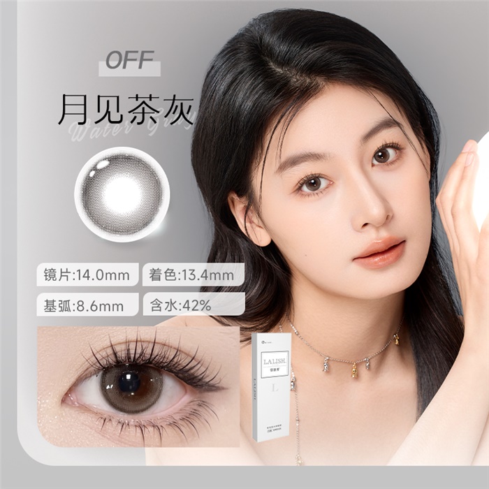 https://images.sigocontacts.com/products/contacts/700-700/20245298382027.png