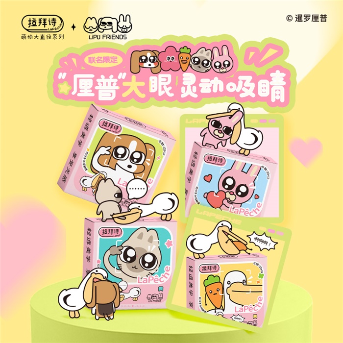 https://images.sigocontacts.com/products/contacts/700-700/2024530101841848.jpg
