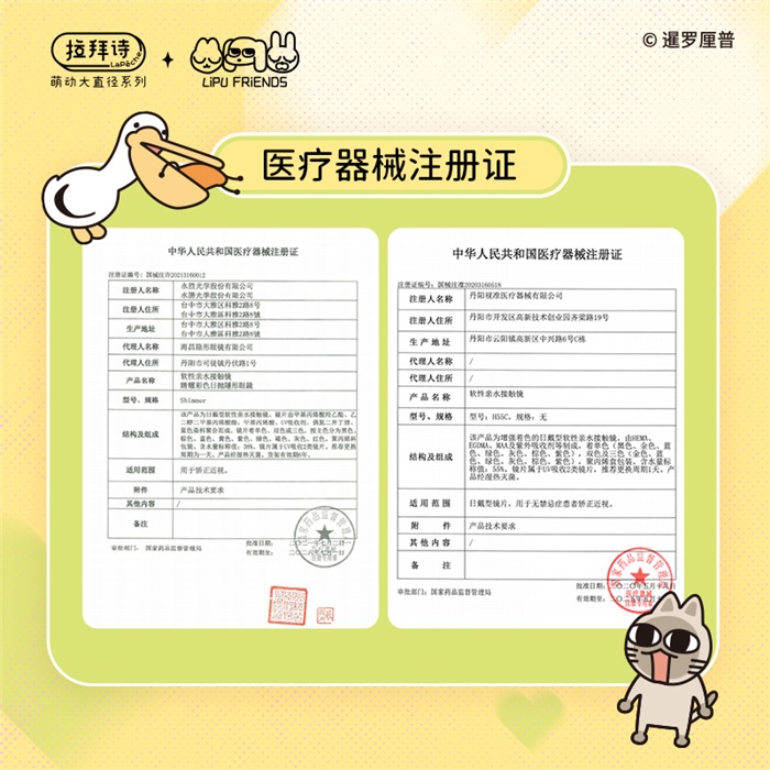 https://images.sigocontacts.com/products/contacts/700-700/2024530101842385.jpg