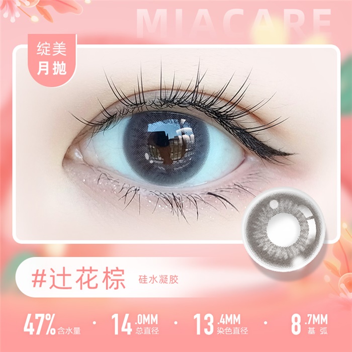 https://images.sigocontacts.com/products/contacts/700-700/20245302449772.jpg
