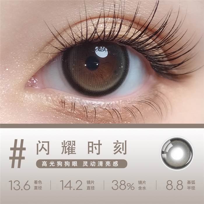 https://images.sigocontacts.com/products/contacts/700-700/20245634213862.jpg