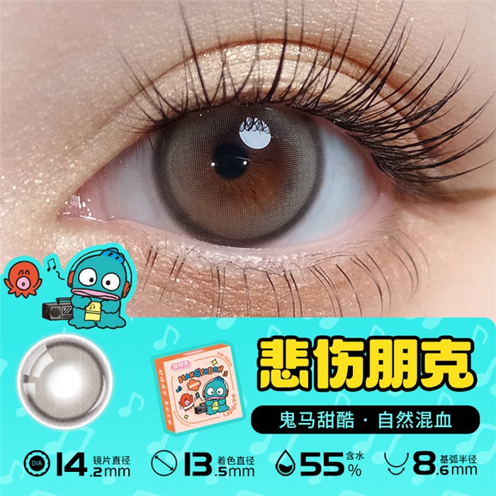 https://images.sigocontacts.com/products/contacts/700-700/20245921938438.png