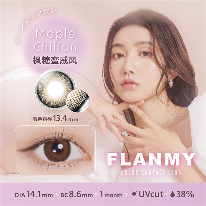 https://images.sigocontacts.com/products/contacts/700-700/20246111021414.jpg