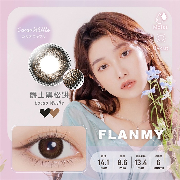 https://images.sigocontacts.com/products/contacts/700-700/20246111076377.jpg