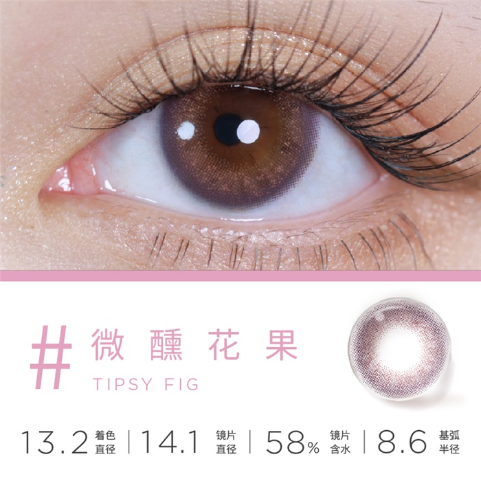 https://images.sigocontacts.com/products/contacts/700-700/20246127373749.jpg