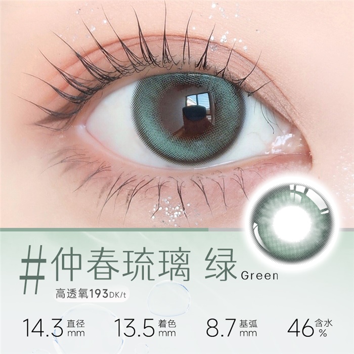 https://images.sigocontacts.com/products/contacts/700-700/20246127538287.jpg