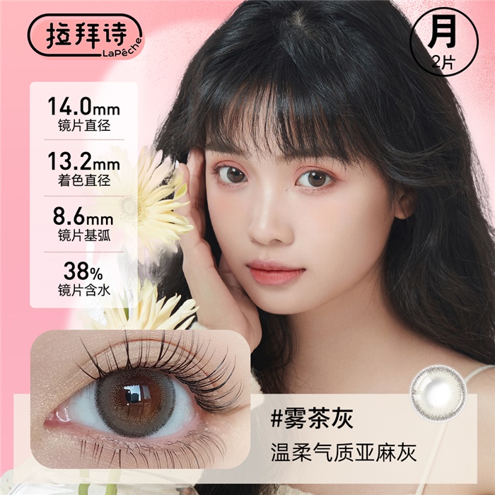 https://images.sigocontacts.com/products/contacts/700-700/202461291010780.jpg