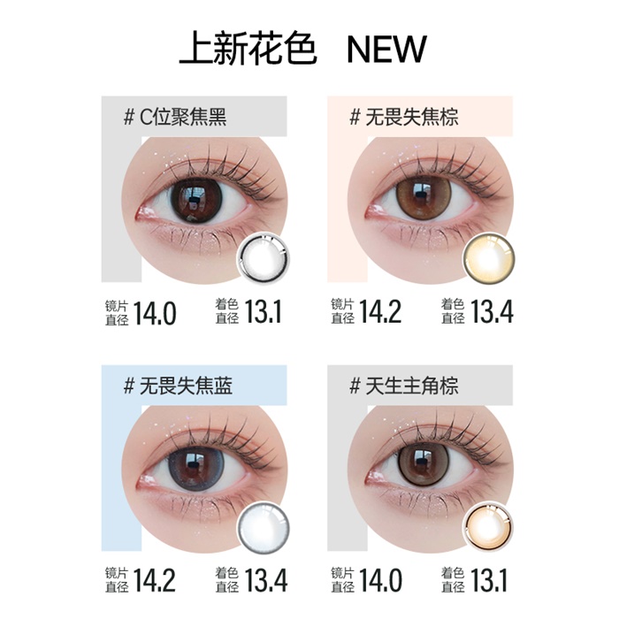 https://images.sigocontacts.com/products/contacts/700-700/202461310117170.jpg