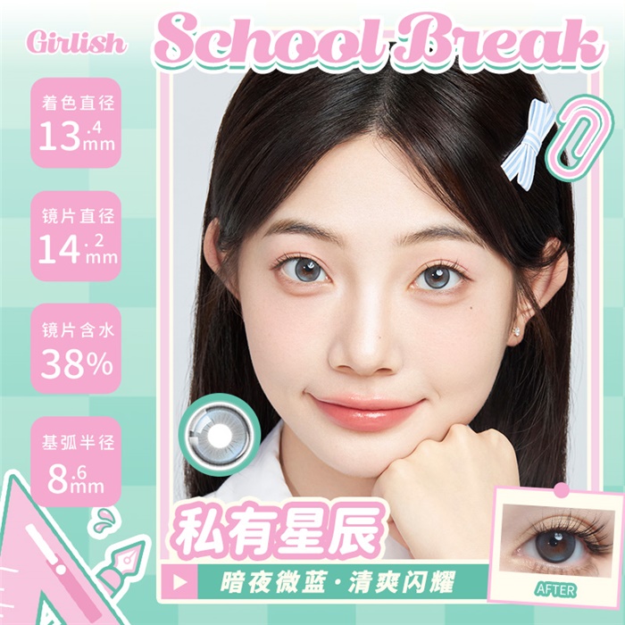 https://images.sigocontacts.com/products/contacts/700-700/20246132293344.jpg