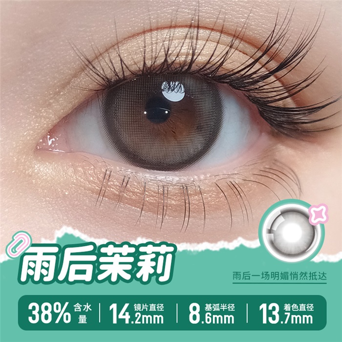 https://images.sigocontacts.com/products/contacts/700-700/202461323055310.jpg