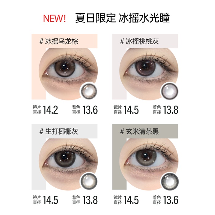 https://images.sigocontacts.com/products/contacts/700-700/202461333635414.jpg