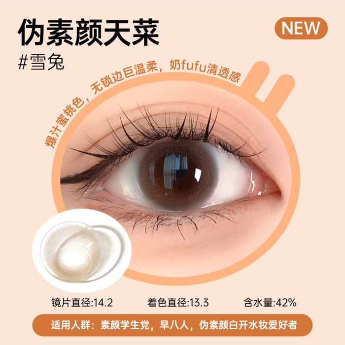 https://images.sigocontacts.com/products/contacts/700-700/202461333635552.jpg