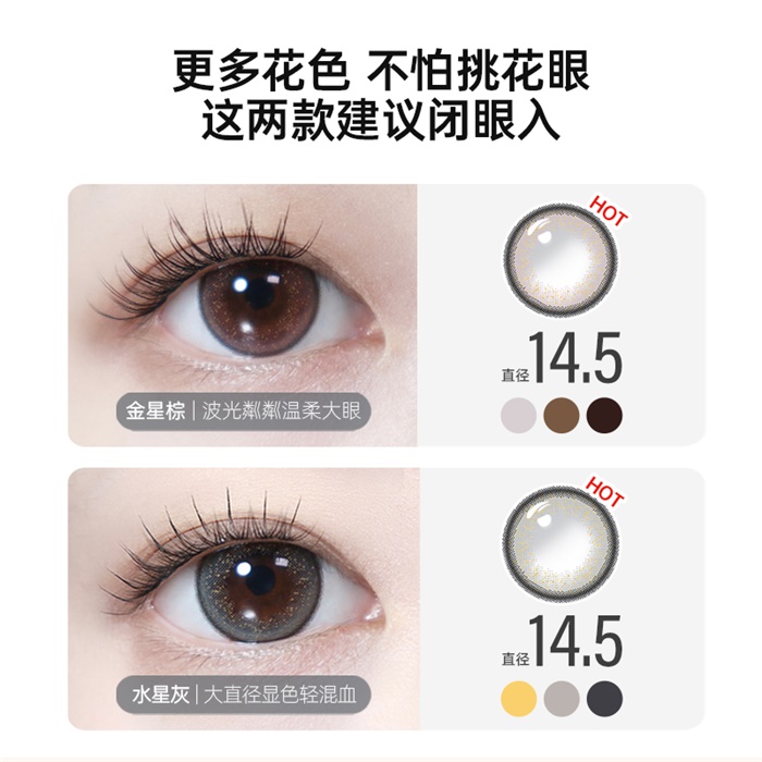 https://images.sigocontacts.com/products/contacts/700-700/202461385332129.jpg