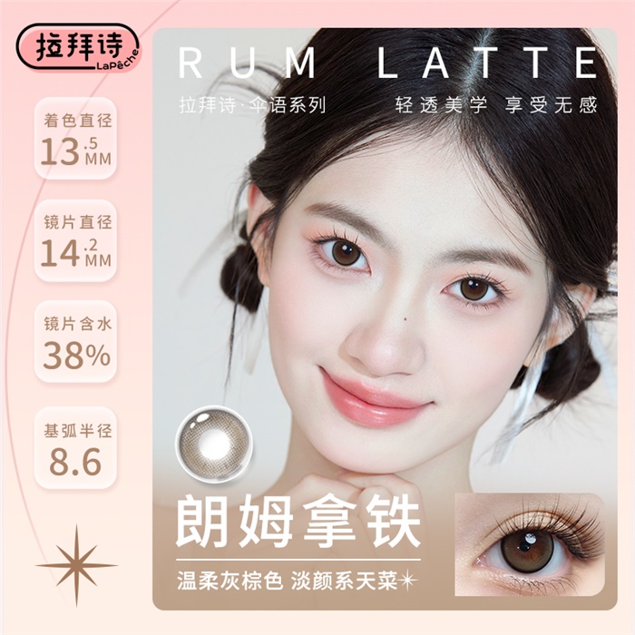 https://images.sigocontacts.com/products/contacts/700-700/20246252154695.jpg