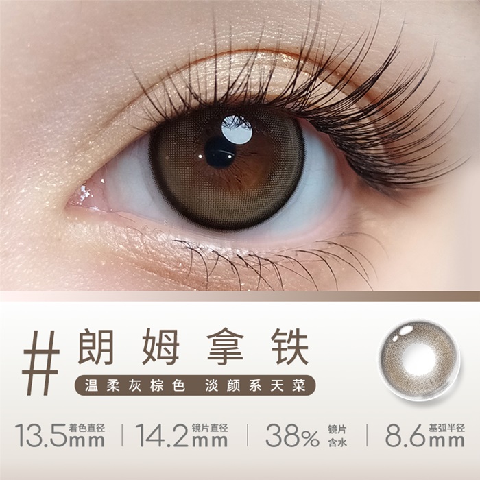 https://images.sigocontacts.com/products/contacts/700-700/202462521551509.jpg