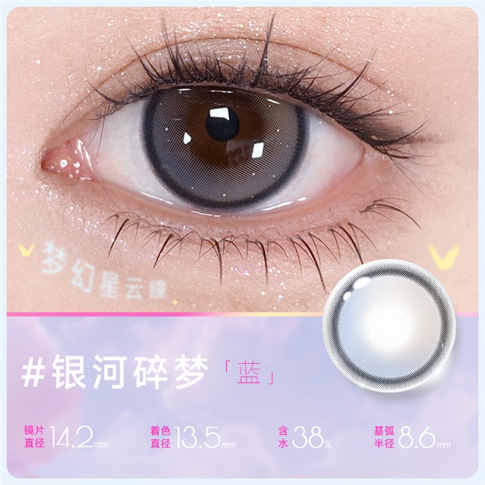 https://images.sigocontacts.com/products/contacts/700-700/2024631049584.png