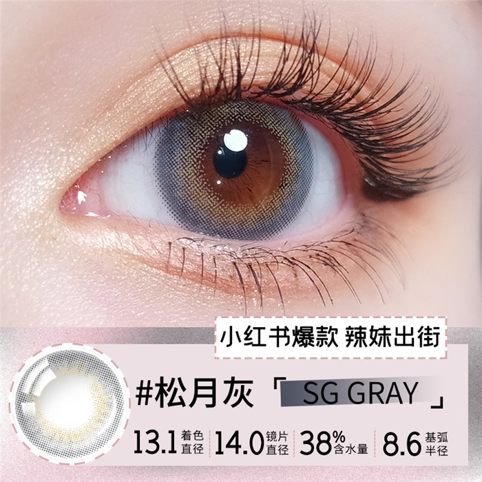 https://images.sigocontacts.com/products/contacts/700-700/2024652301059.jpg