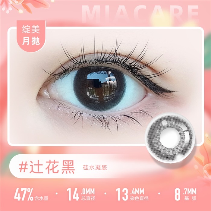 https://images.sigocontacts.com/products/contacts/700-700/20246532635845.jpg