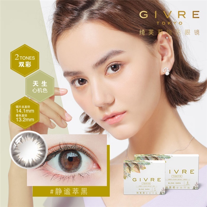 https://images.sigocontacts.com/products/contacts/700-700/20246533321296.jpg