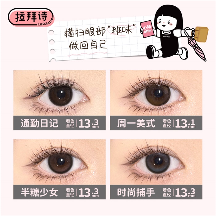 https://images.sigocontacts.com/products/contacts/700-700/202466102523617.jpg