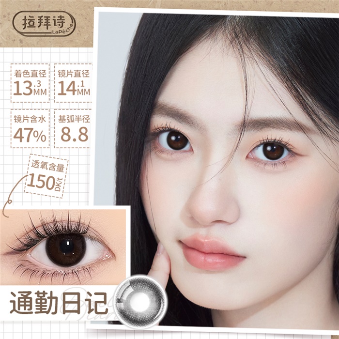 https://images.sigocontacts.com/products/contacts/700-700/20246610298909.jpg