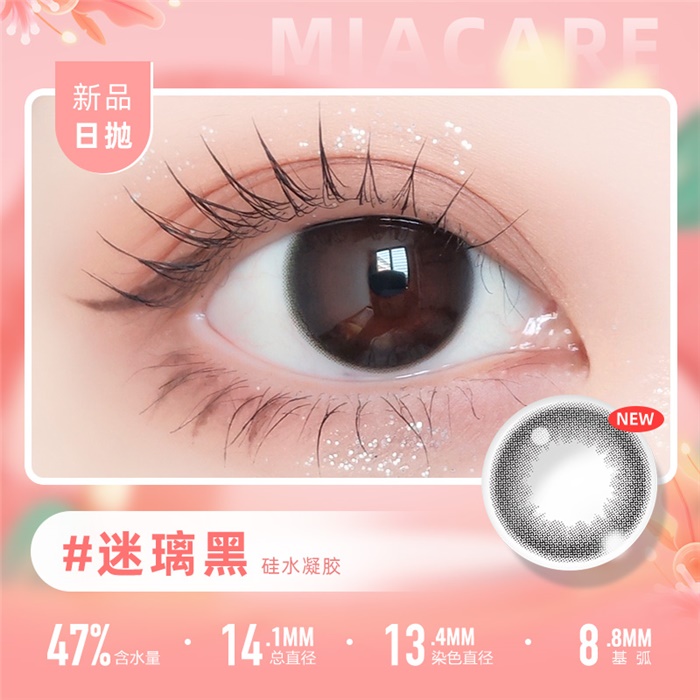 https://images.sigocontacts.com/products/contacts/700-700/20246710221664.jpg