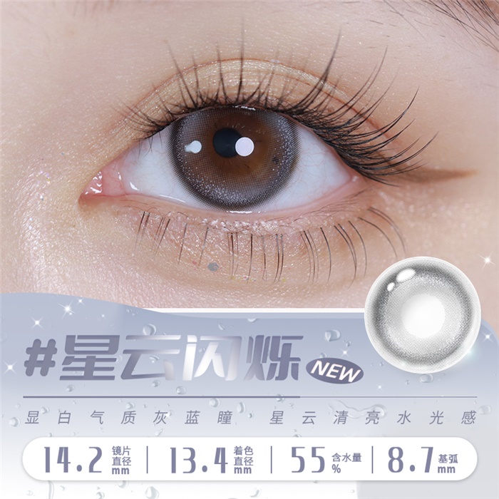 https://images.sigocontacts.com/products/contacts/700-700/20246783856176.jpg