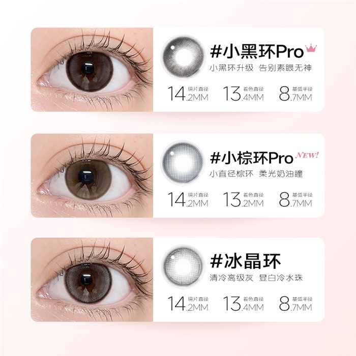 https://images.sigocontacts.com/products/contacts/700-700/202471522637493.jpg