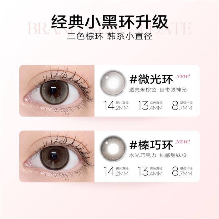 https://images.sigocontacts.com/products/contacts/700-700/202471522637559.jpg