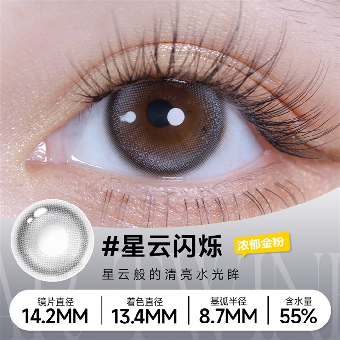 https://images.sigocontacts.com/products/contacts/700-700/202471621029111.png