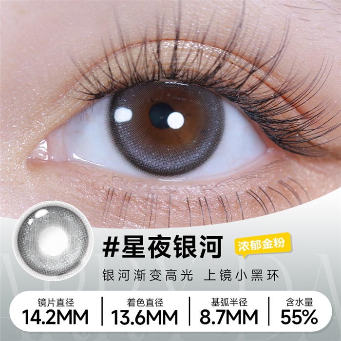 https://images.sigocontacts.com/products/contacts/700-700/202471621040378.png