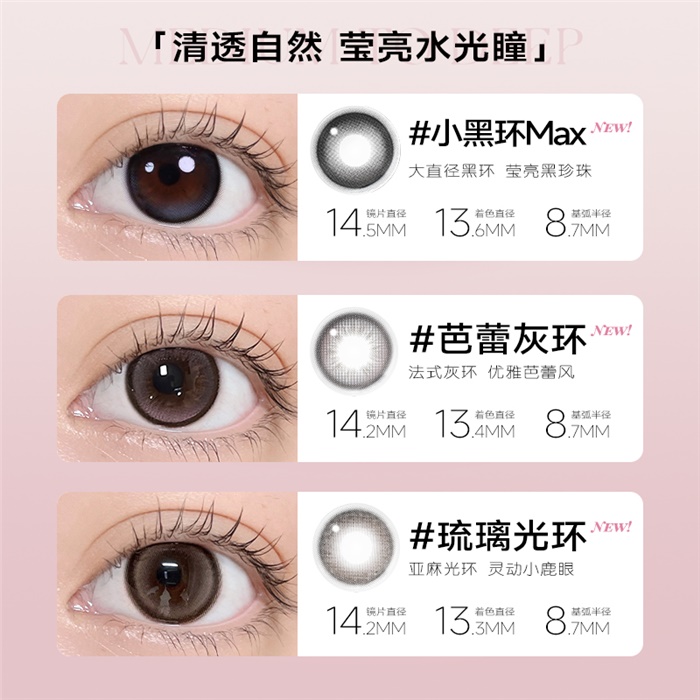 https://images.sigocontacts.com/products/contacts/700-700/20247228841983.jpg